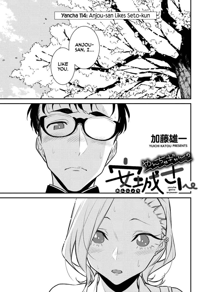 Yancha Gal No Anjou-San Chapter 114 1